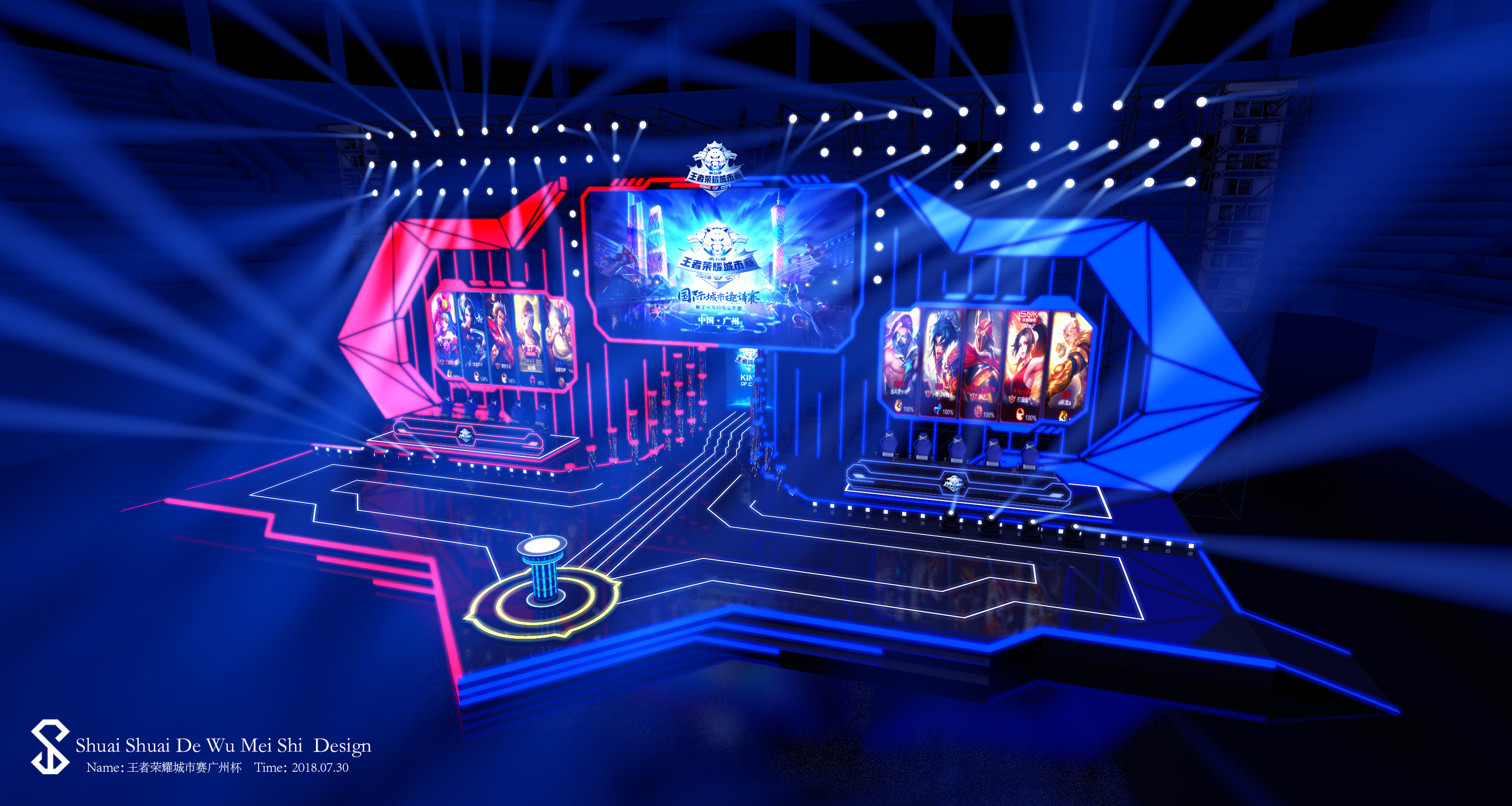 并制造了更 并制造了更