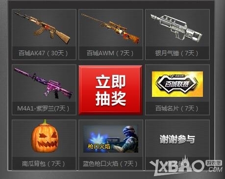 提高欧战竞