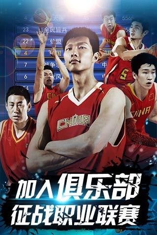 后场控拍不 后场控拍不