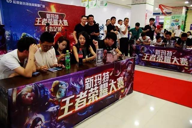 不只是赢球