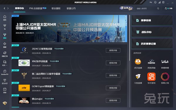 案例一